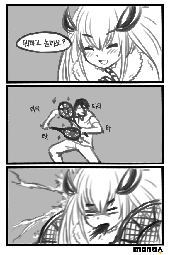 나방녀와 노는 만화