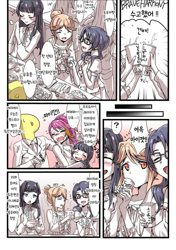@) 어윽 마이깟!!!!.manga