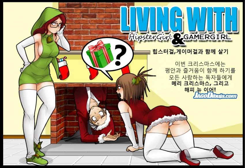 힙스터녀 ＆ 게이머녀와 동거하는 만화.manga (스압) - 이미지 6