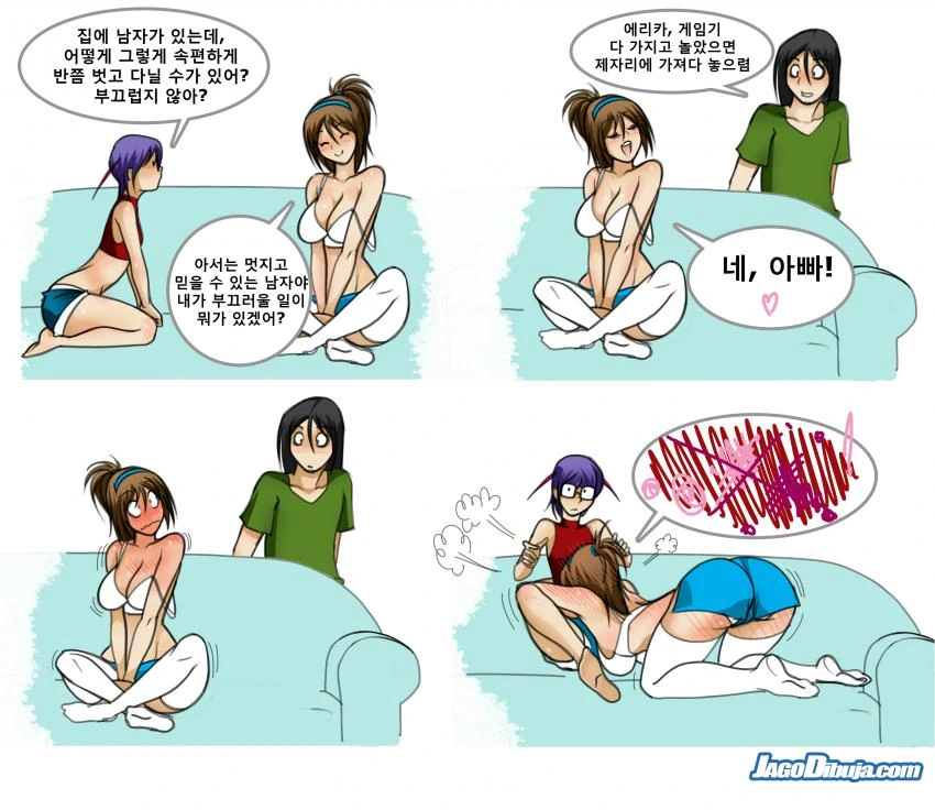 힙스터녀 ＆ 게이머녀와 동거하는 만화.manga (스압) - 이미지 11