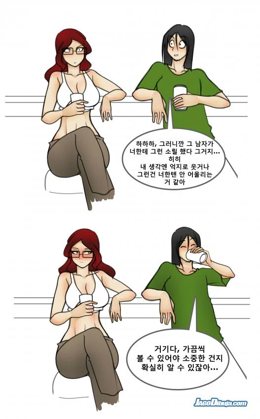 힙스터녀 ＆ 게이머녀와 동거하는 만화.manga (스압) - 이미지 12