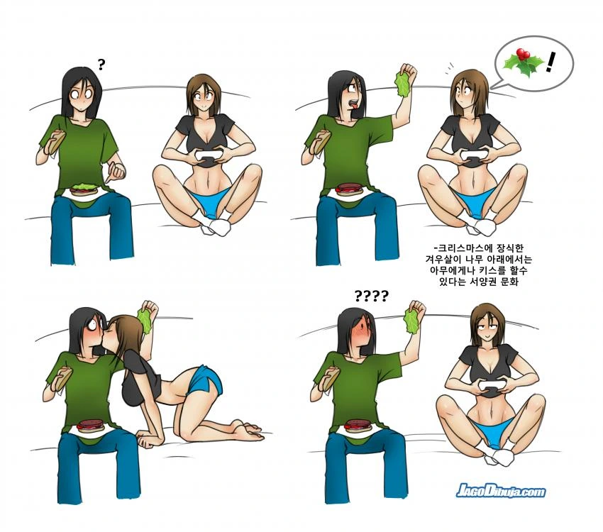 힙스터녀 ＆ 게이머녀와 동거하는 만화.manga (스압) - 이미지 14