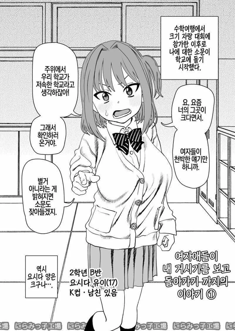 알파딕의 일상