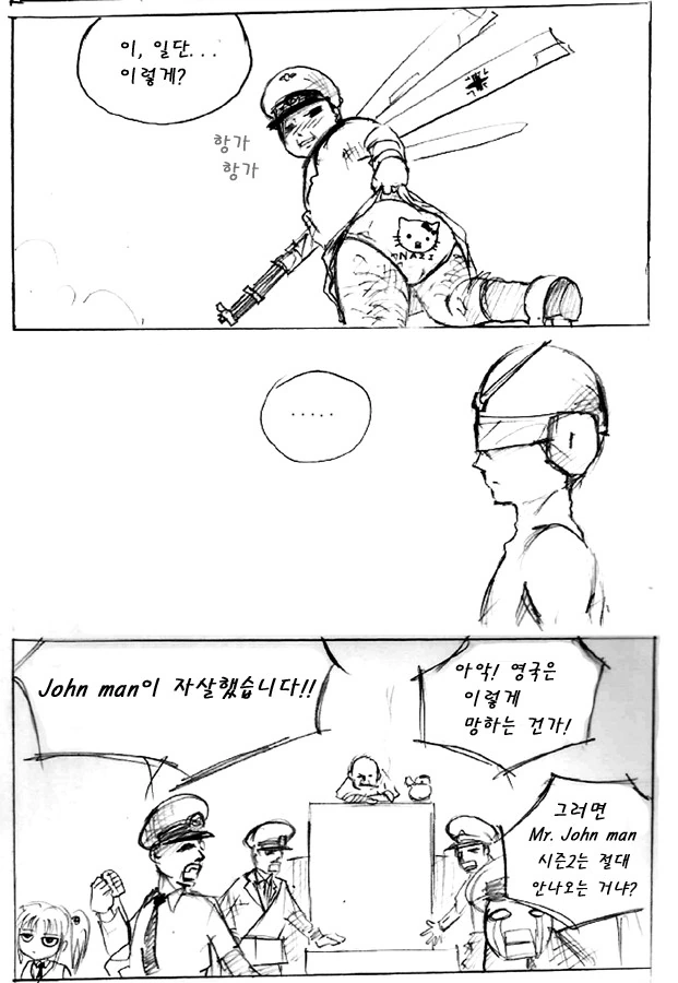 개인적으로 굽시니스트 만화 중 가장 기억에 남는 장면 - 이미지 3