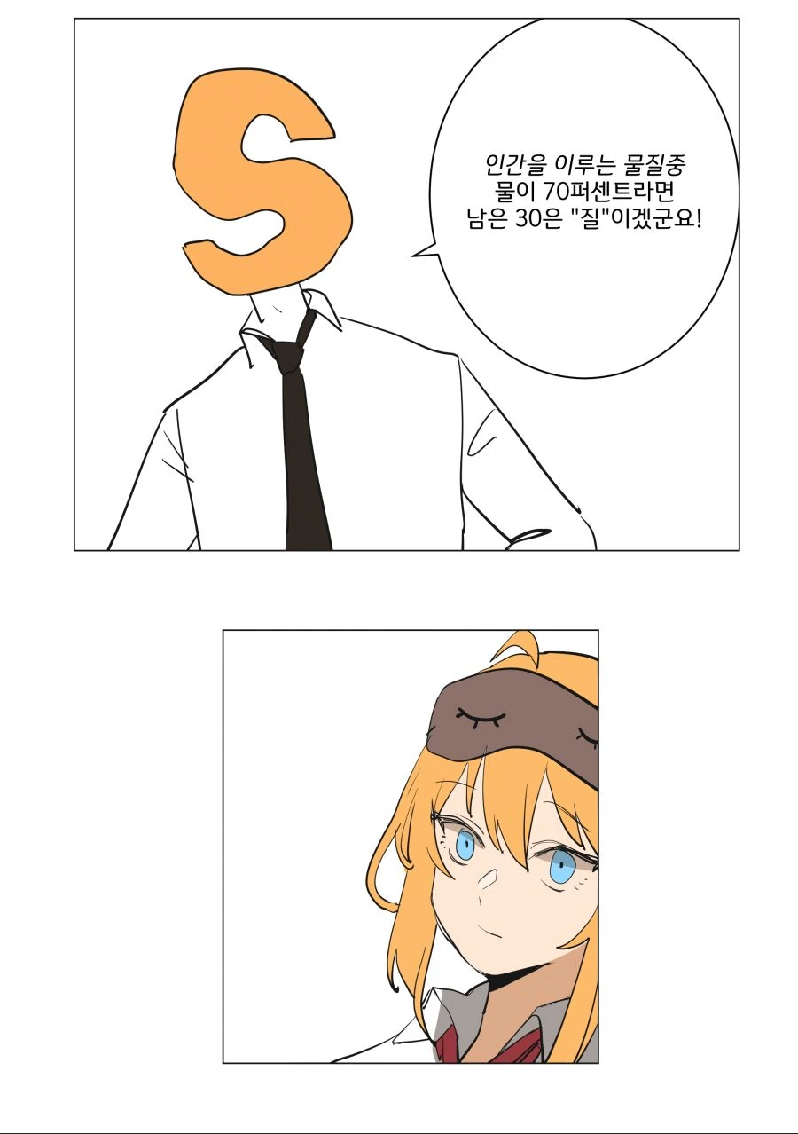 소전) 인간의 ❤ - 이미지 2