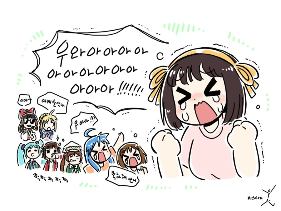 10년만에 취직한 30대 노처녀 만화.manwha - 이미지 3
