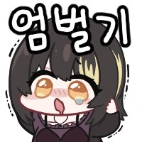 @) 새아빠야 인사하렴 - 이미지 2