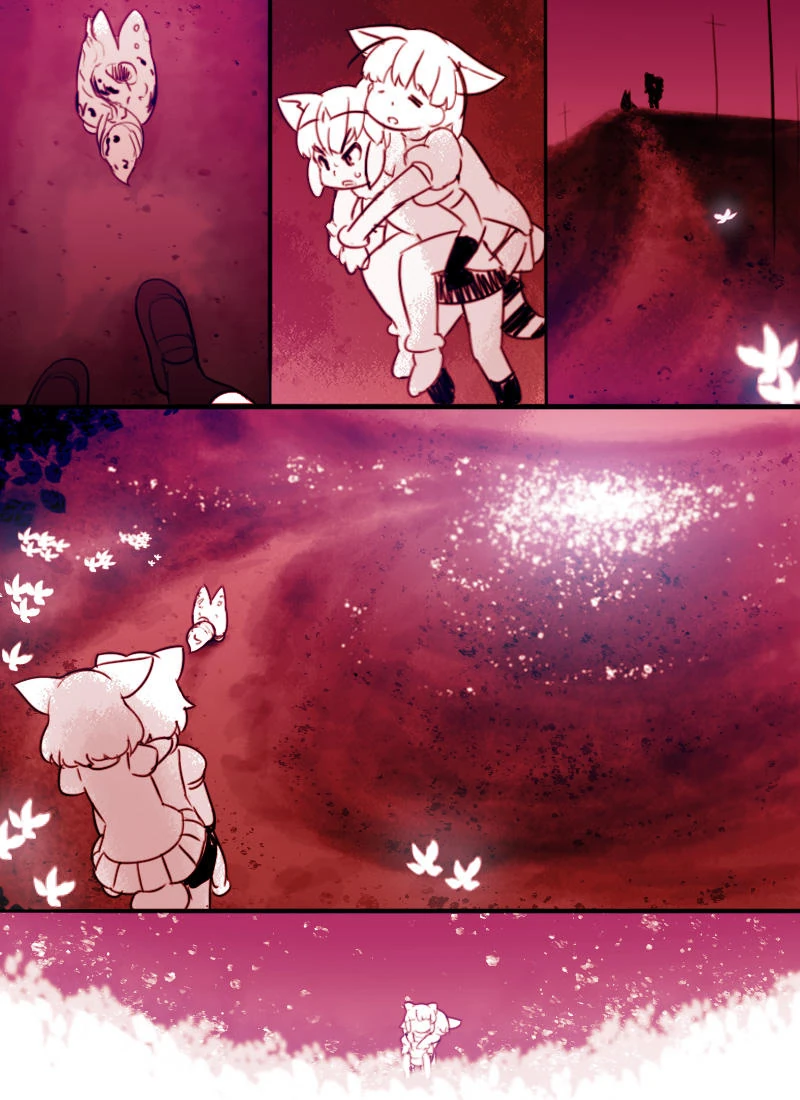 (케모노) 지옥 에어리어.Manhwa - 이미지 8