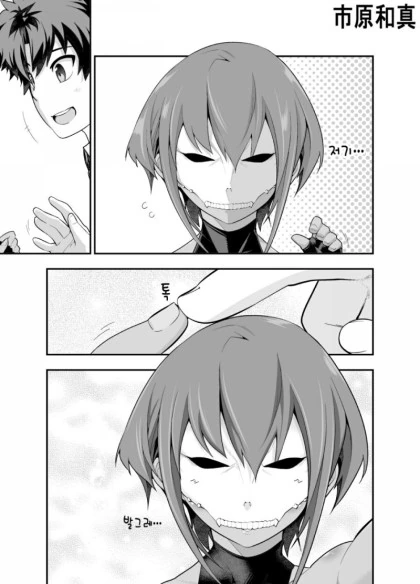 fate)정밀이 만화