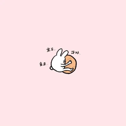 일본처자의 한국 견문록.Manga - 이미지 12