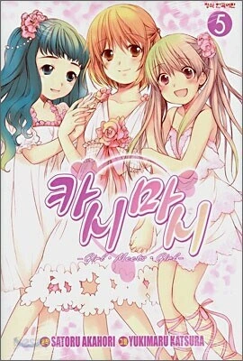 애니화까지 됐던 TS 백합 작품.JPG