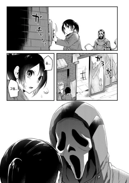 [데바데] 살인마가 자비를 베풀어주는.manhwa - 이미지 3