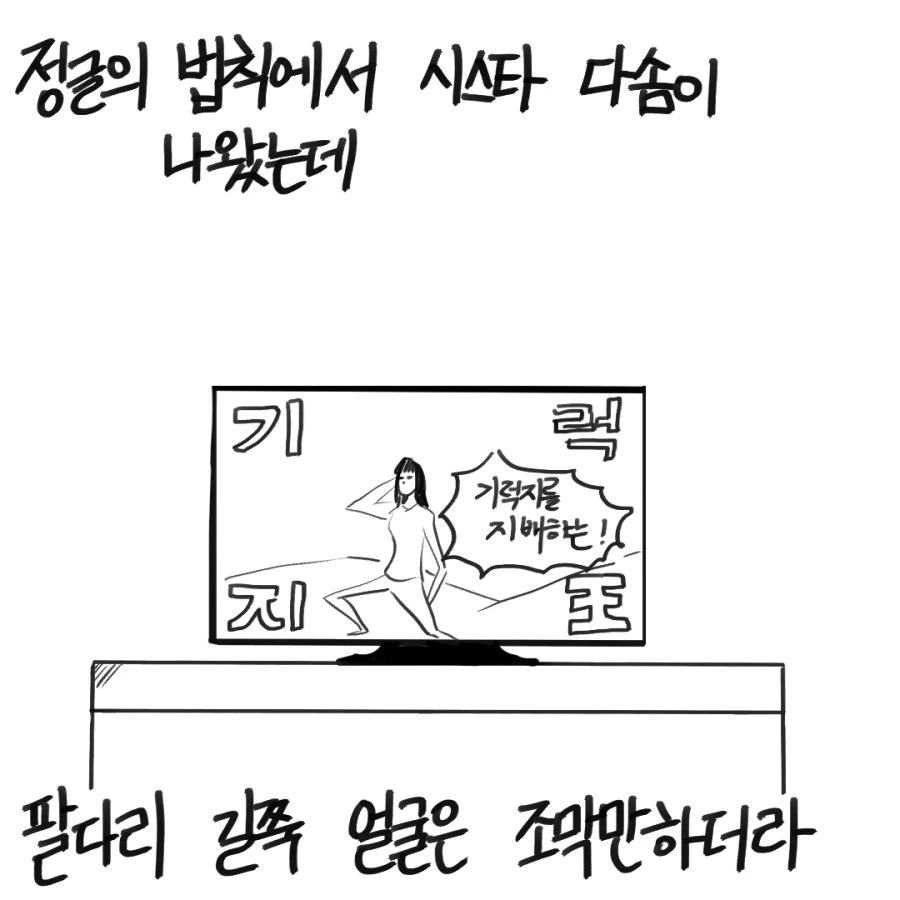남편 말에 조련당한 아내.manhwa