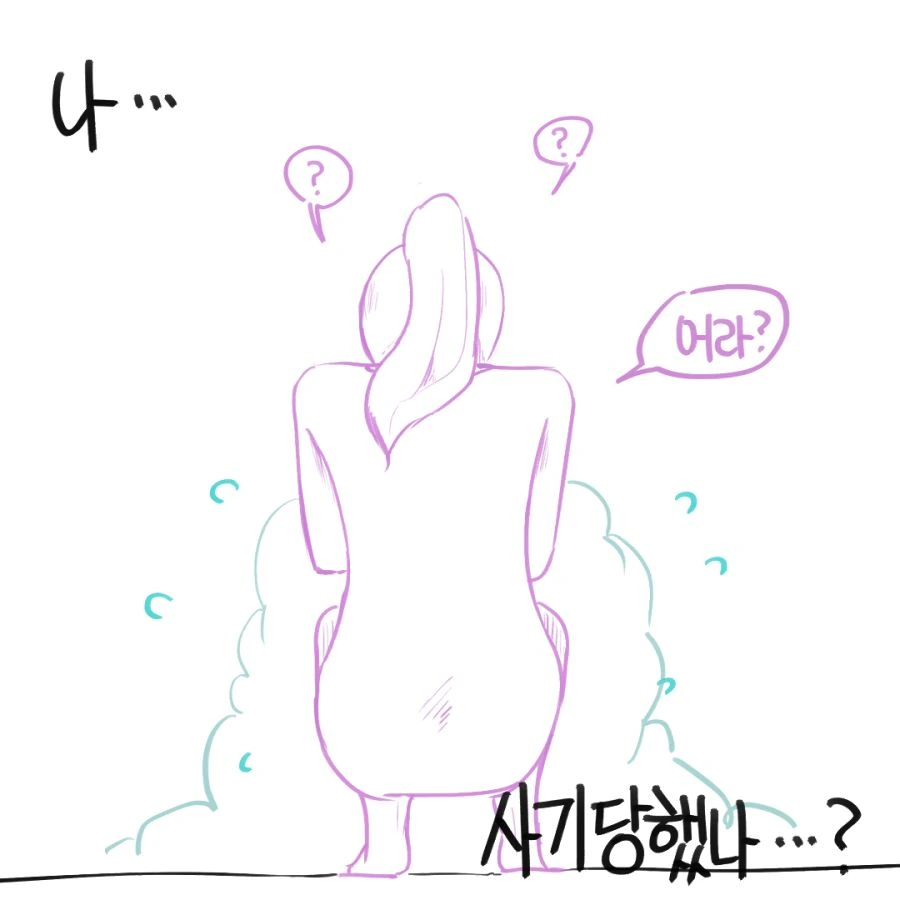 남편 말에 조련당한 아내.manhwa - 이미지 9