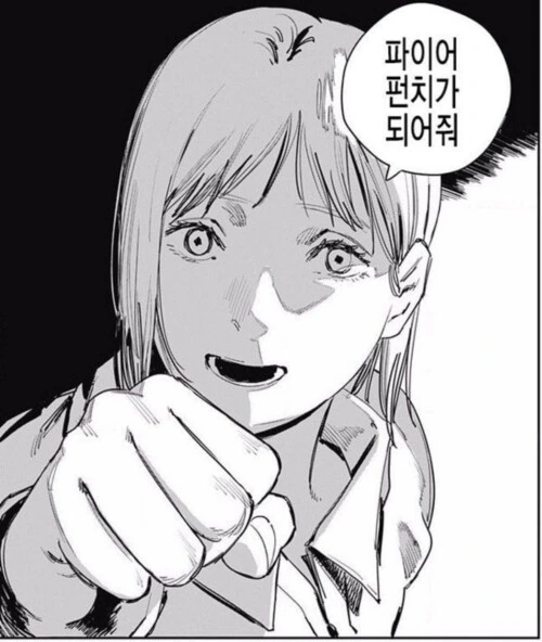 남에게 만화 추천을 안 하게 된 만화 - 이미지 4