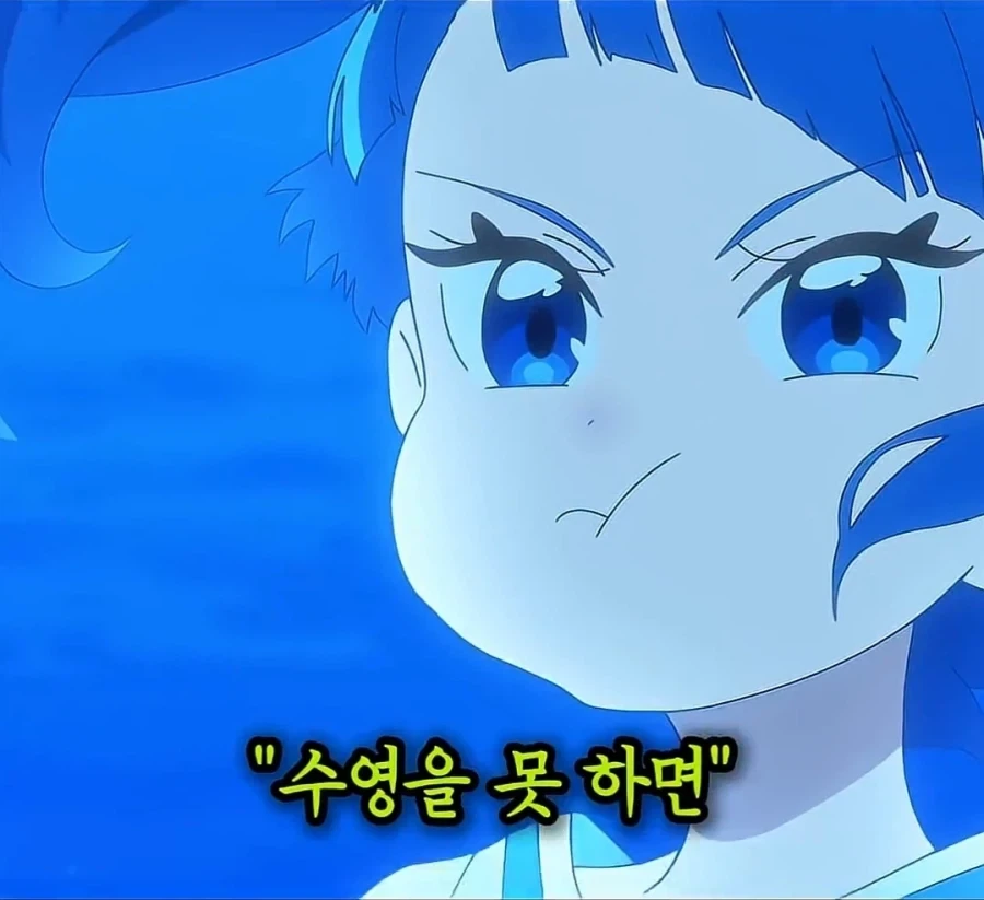 프리큐어) 소닉이냐고
