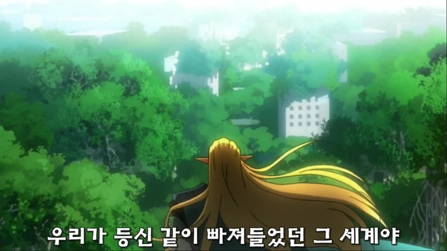 진실을 알고 보니 꽤 귀여웠던 녀석 - 이미지 3