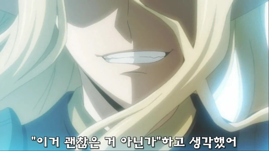 진실을 알고 보니 꽤 귀여웠던 녀석 - 이미지 5