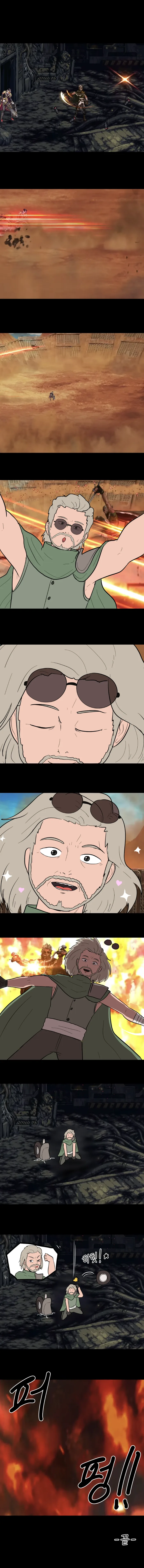 던파)트슈 진각성 컷신.manga