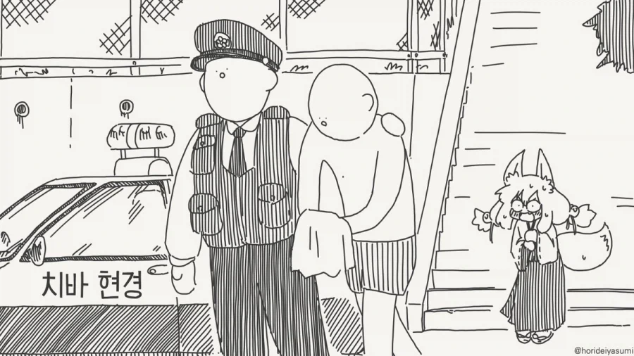어쩐지 좀 좁다싶더니.manhwa - 이미지 3