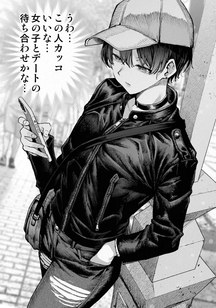 톰보이가 좋은 이유 .manwha