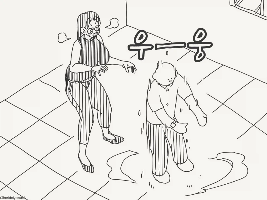 &#034;미래에서 기다릴게&#034;,&#034; 응, 금방 갈게. 달려갈게&#034; manhwa - 이미지 3