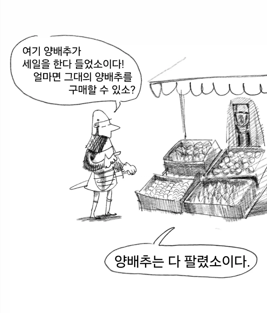 스압)개맛있는 스튜만들어먹는manwha - 이미지 3