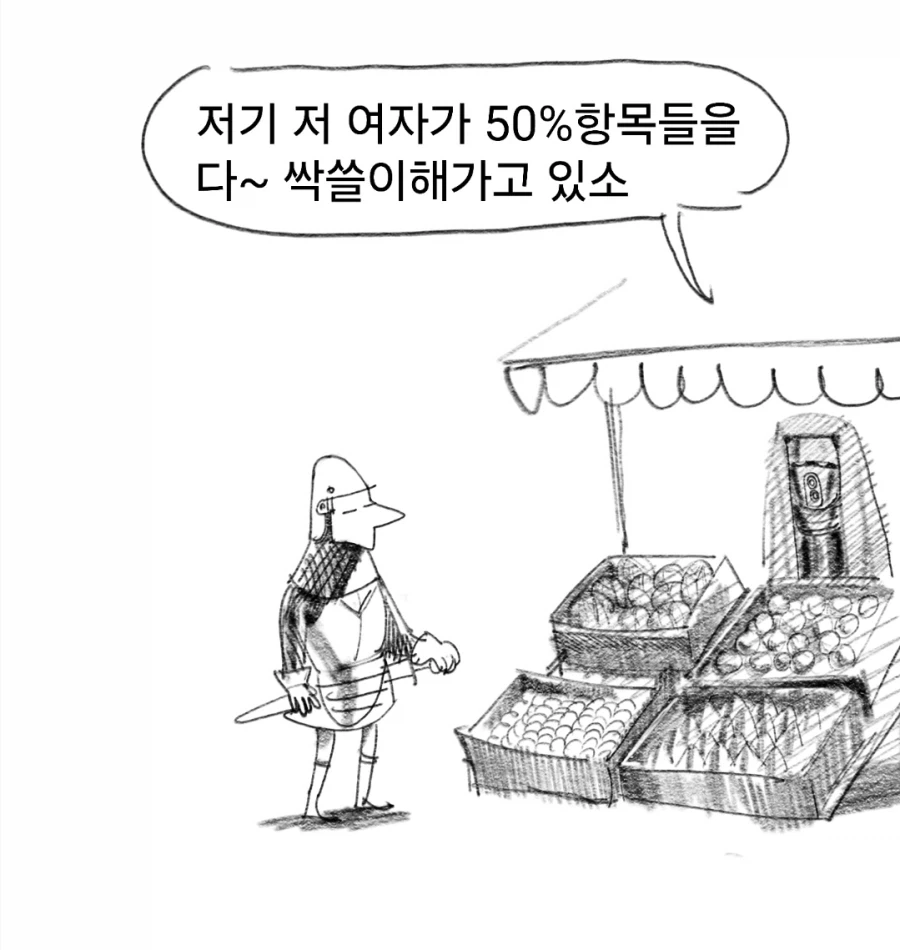 스압)개맛있는 스튜만들어먹는manwha - 이미지 5