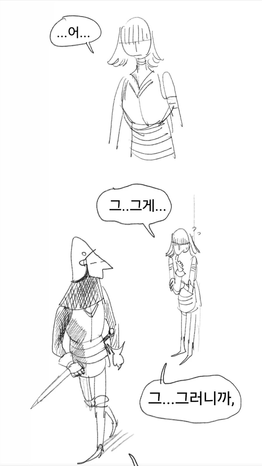 스압)개맛있는 스튜만들어먹는manwha - 이미지 15