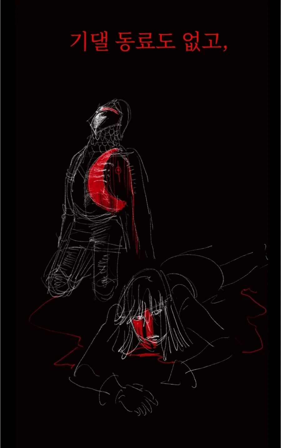 스압)개맛있는 스튜만들어먹는manwha - 이미지 29
