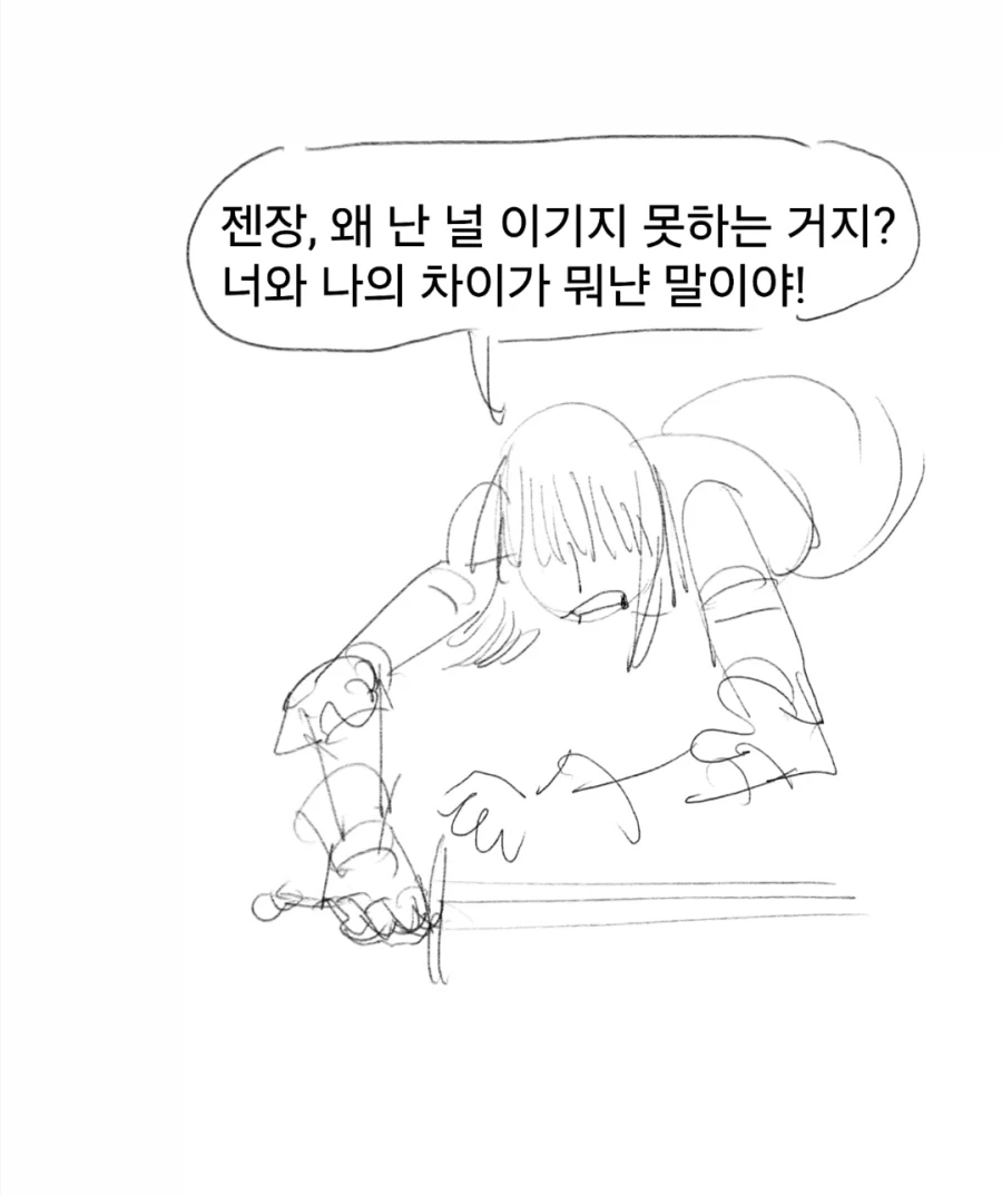 스압)개맛있는 스튜만들어먹는manwha - 이미지 39