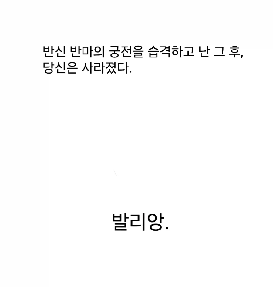 스압)개맛있는 스튜만들어먹는manwha - 이미지 42