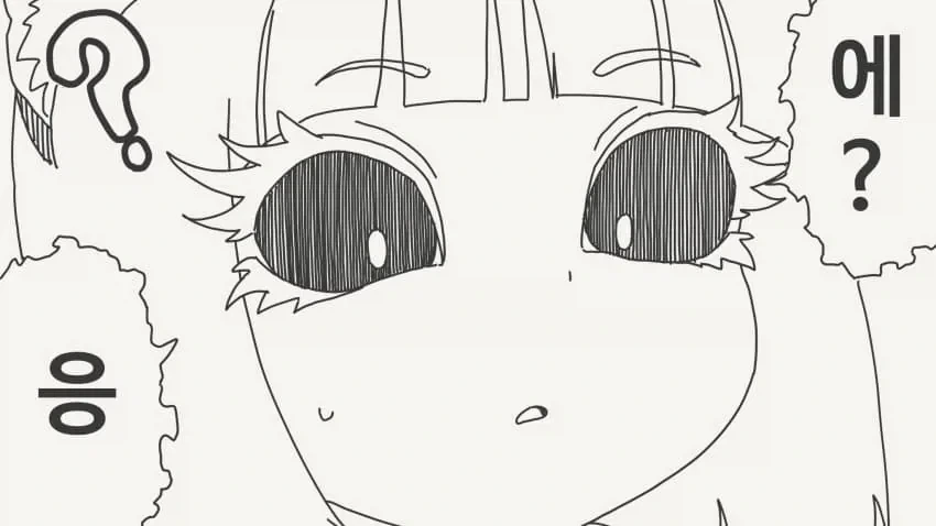 자손 대대로 저주해주겠다는.manga - 이미지 3
