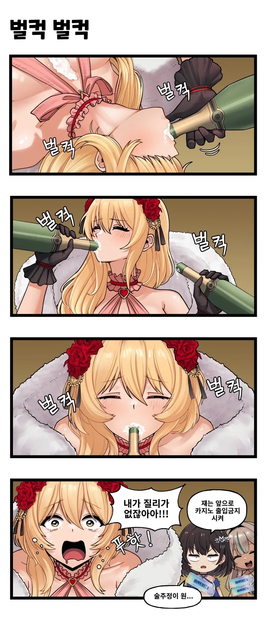 브더) 라오 출신 작가다운 만화
