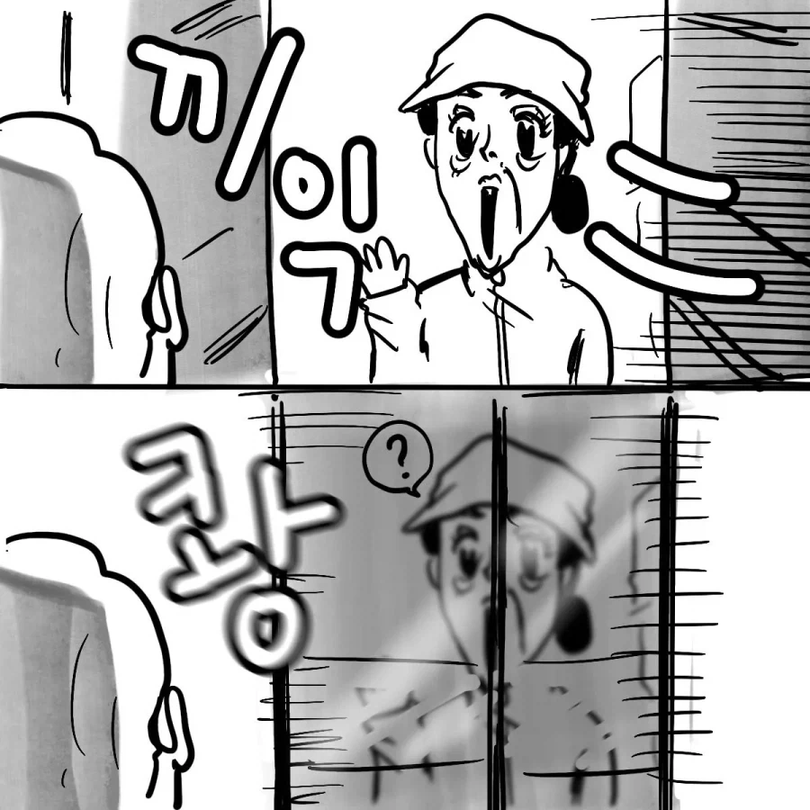 시끄러운 등산크루를 만난 버스기사 .manhwa - 이미지 3