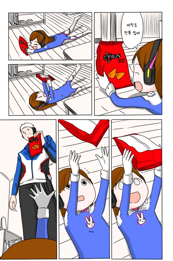 송하나랑! (패러디).manhwa - 이미지 2