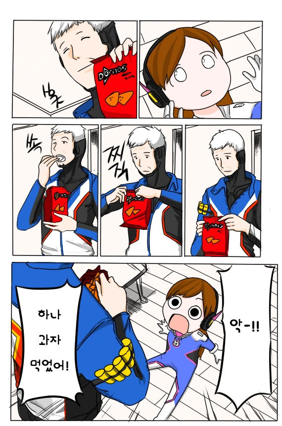 송하나랑! (패러디).manhwa - 이미지 3