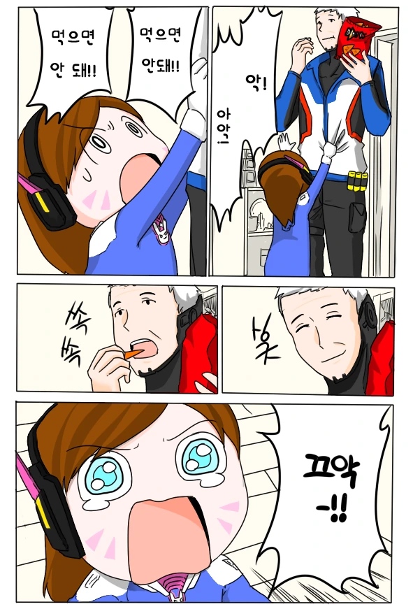 송하나랑! (패러디).manhwa - 이미지 4
