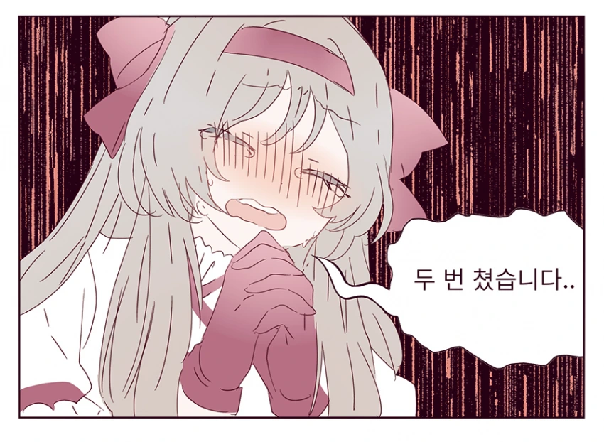 (소녀전선) 고해성사.manhwa - 이미지 3