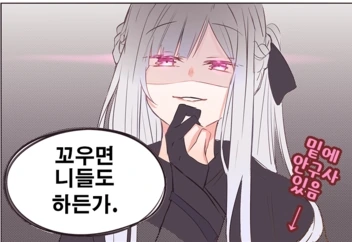 (소녀전선) 고해성사.manhwa - 이미지 4