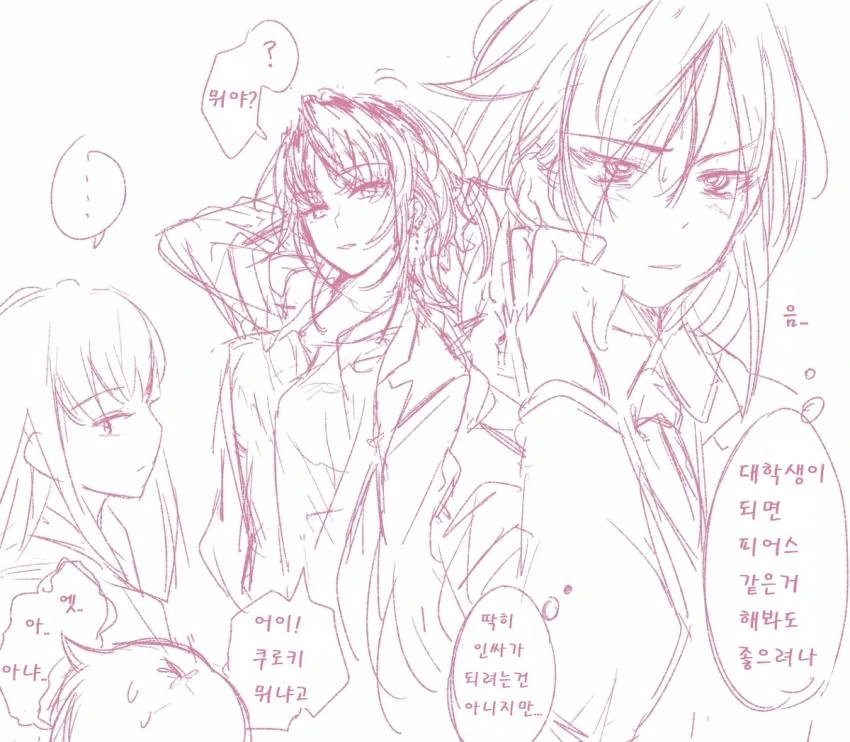 (와타모테)모콧찐X카토마마 만화.manga - 이미지 4