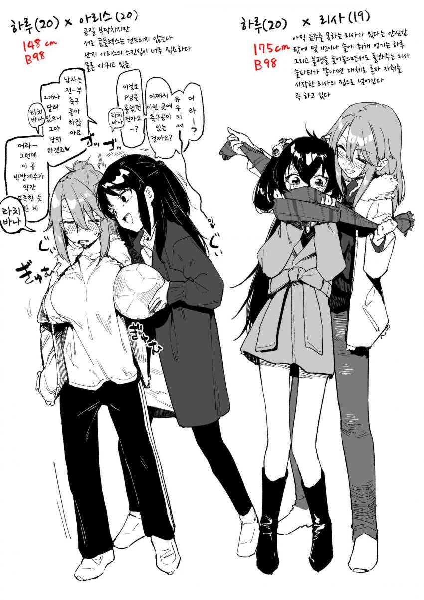 (@) 하찌말 울트라.manga