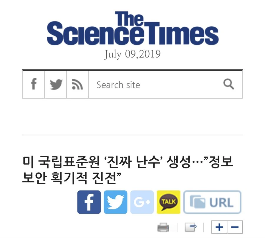 컴퓨터쉑ㅋㅋ 혼자서는 난수도 못 만들죠?.manhwa - 이미지 2