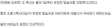 위인전 레전드.manga - 이미지 4
