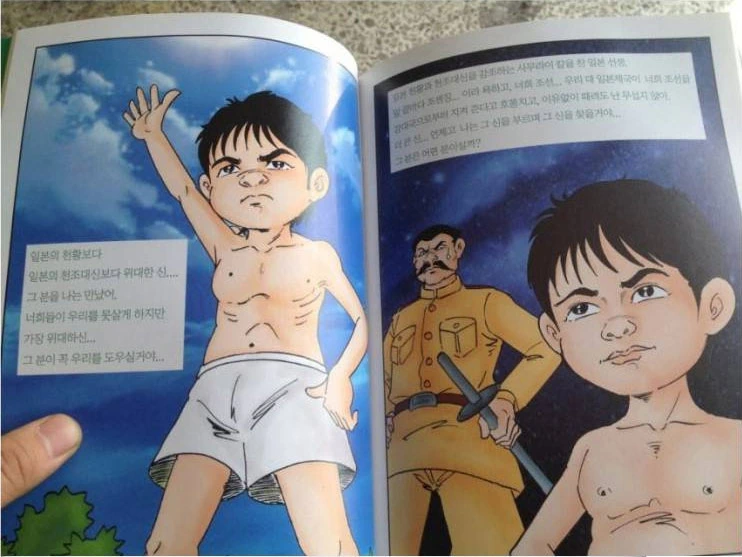 위인전 레전드.manga - 이미지 5