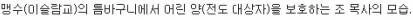 위인전 레전드.manga - 이미지 13