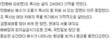 위인전 레전드.manga - 이미지 15