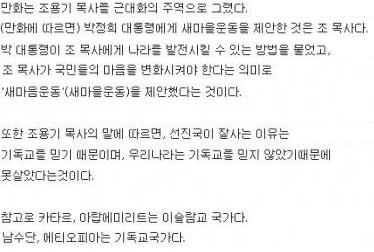 위인전 레전드.manga - 이미지 17