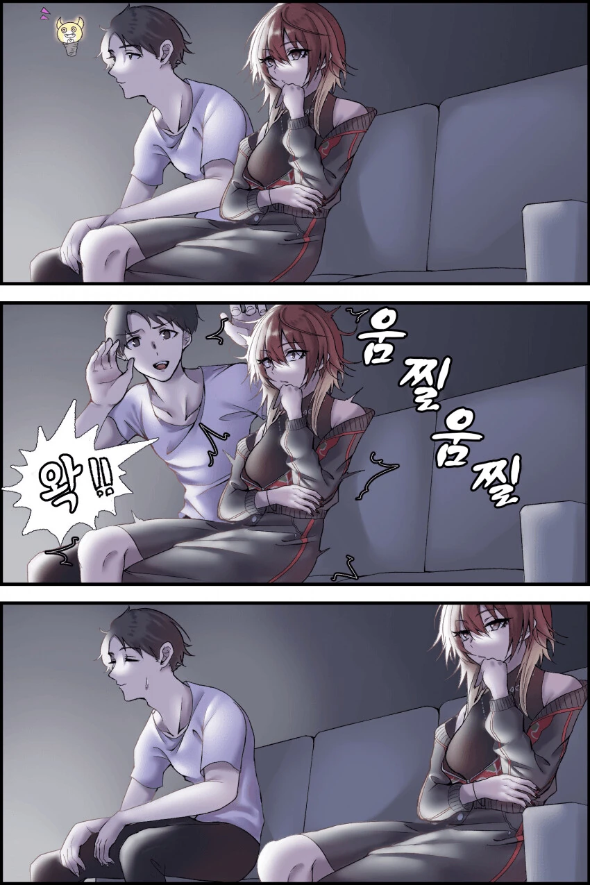 @) 공포영화보는 미코토.manga - 이미지 2