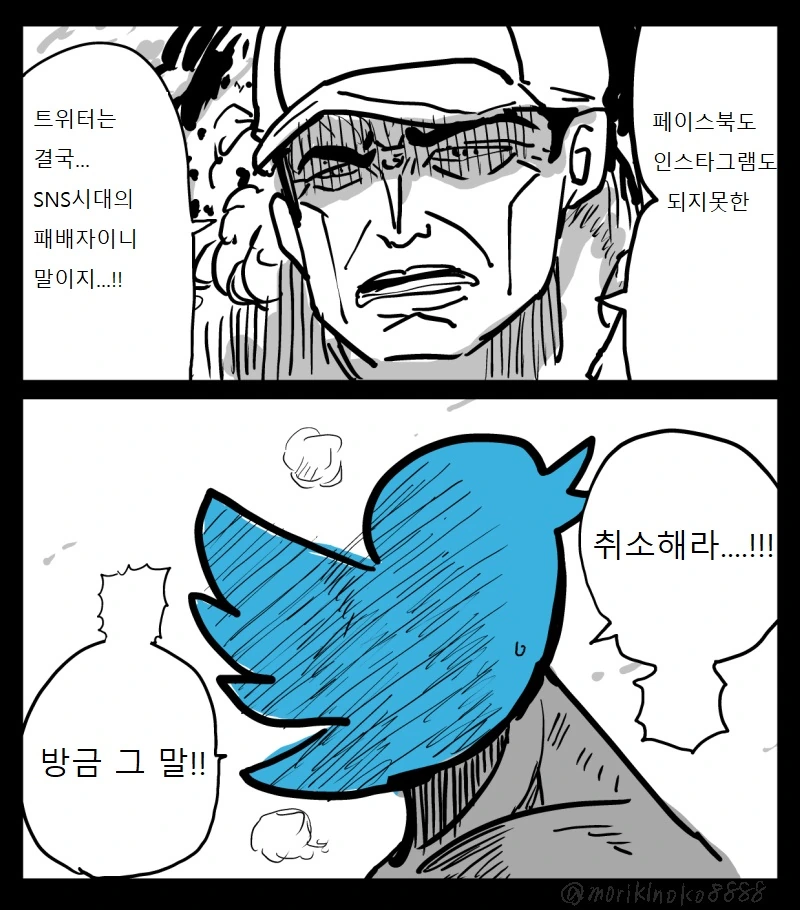 @) 치하야 생일.manga - 이미지 2